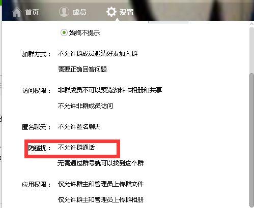 网红爆料视频qq群号是什么,独家QQ群号带你直击幕后风云